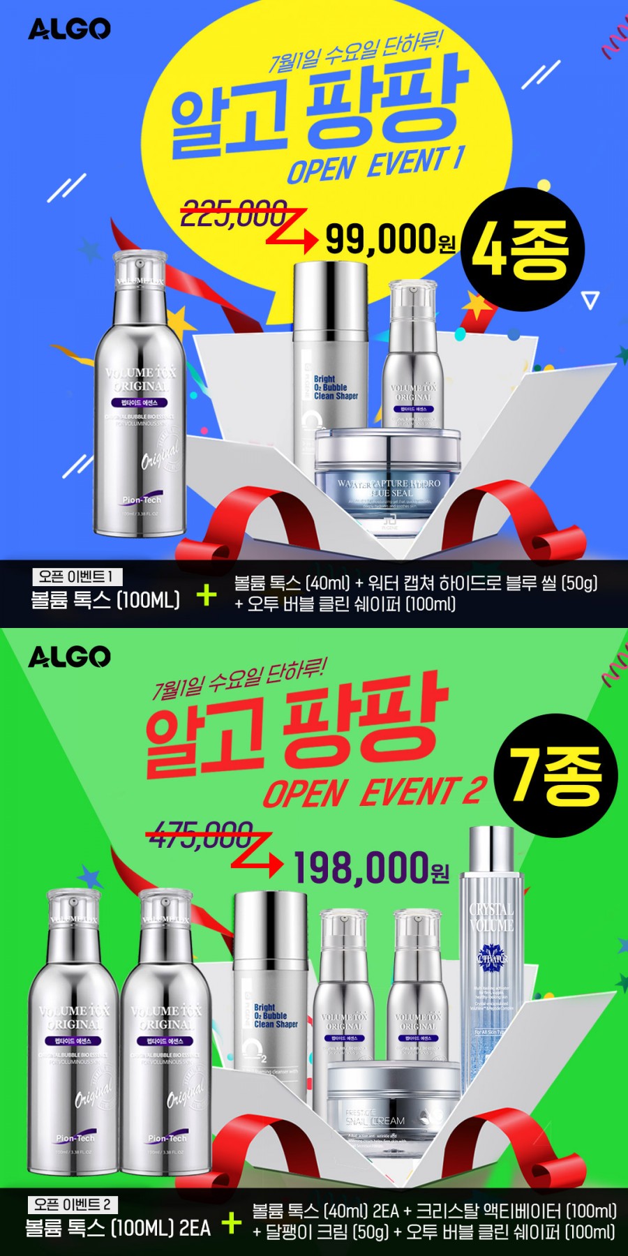 파이진글로벌 이미지