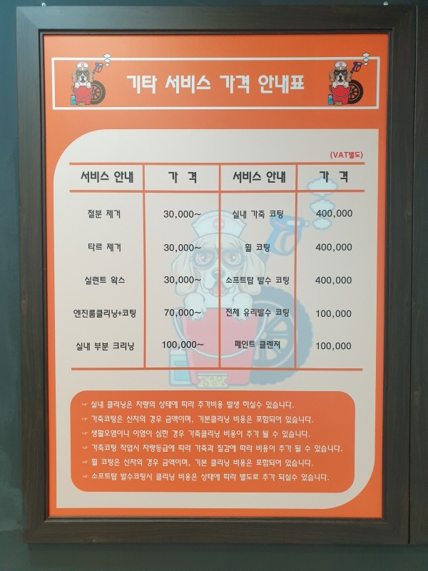 스팀게러지 이미지