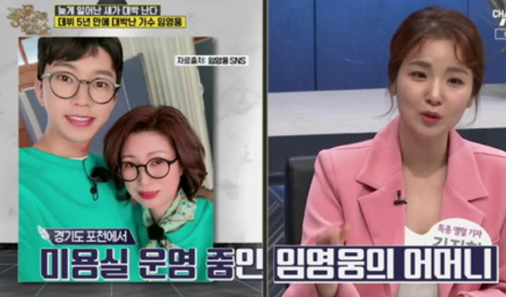 고향미용실 이미지