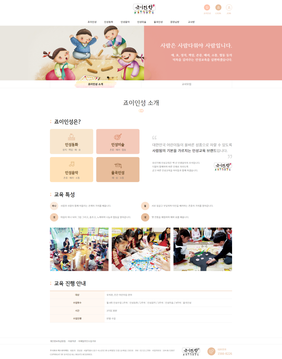 에스와이디자인 이미지