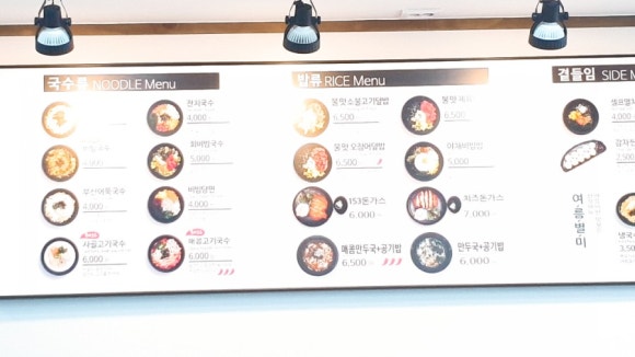 153구포국수부산진역점 이미지