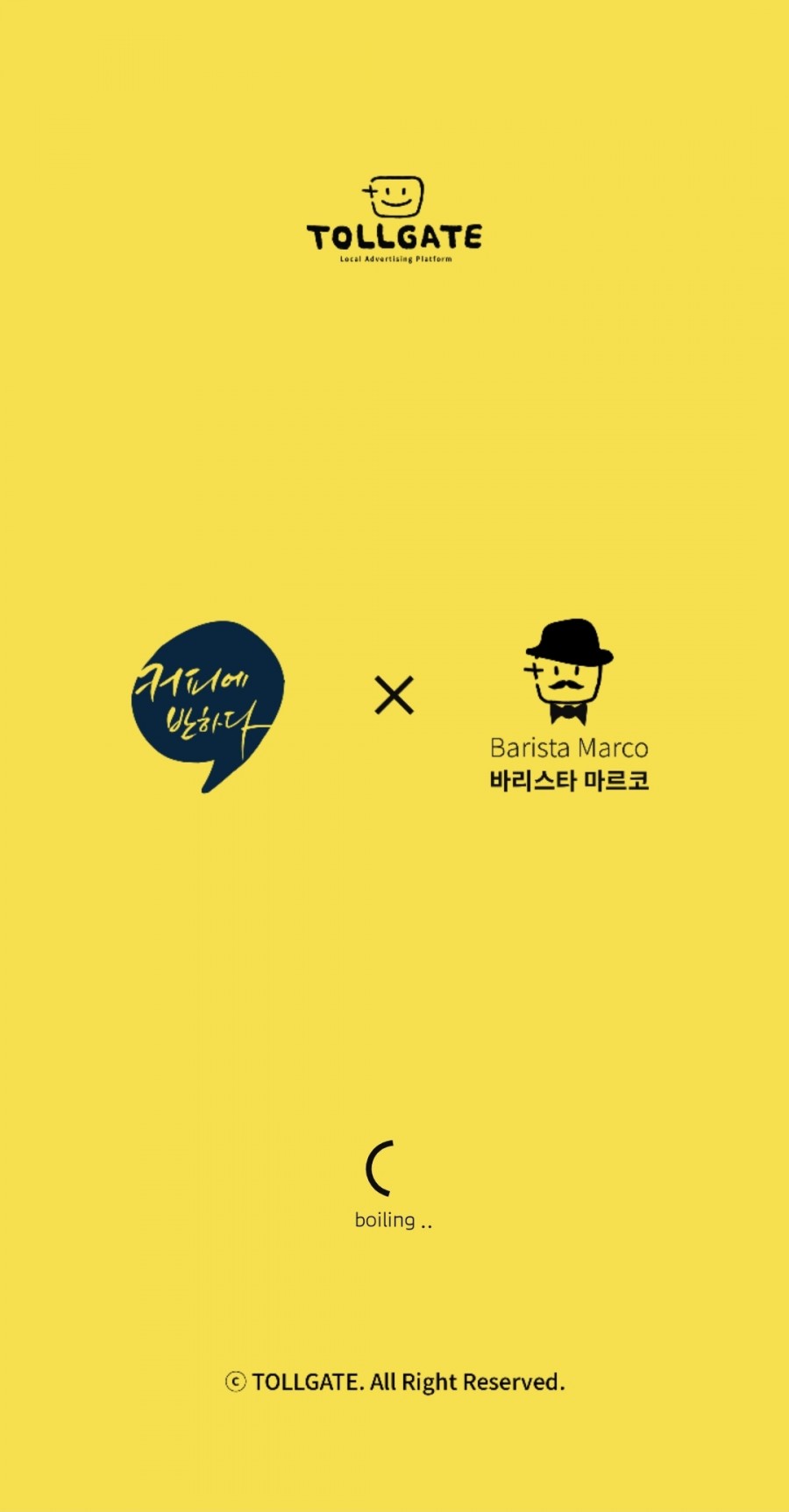 커피에 반하다 음성혁신도시점 이미지
