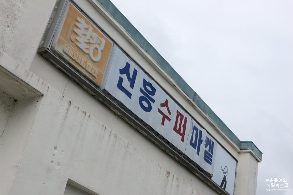 발루토수퍼 이미지