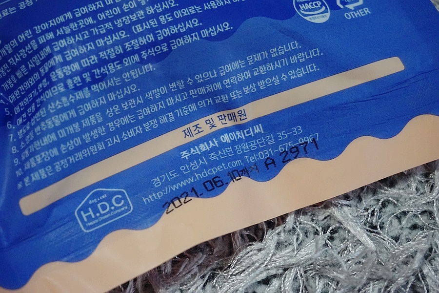 에이치디유통 이미지