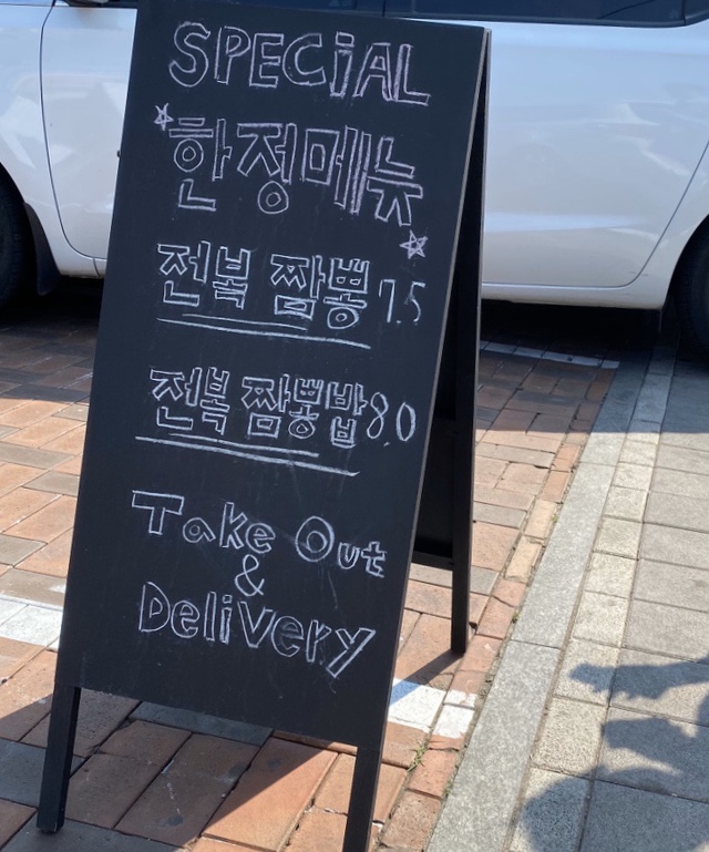 징어랑새우랑 이미지
