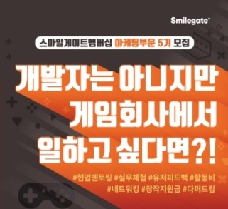 스마일문구 이미지