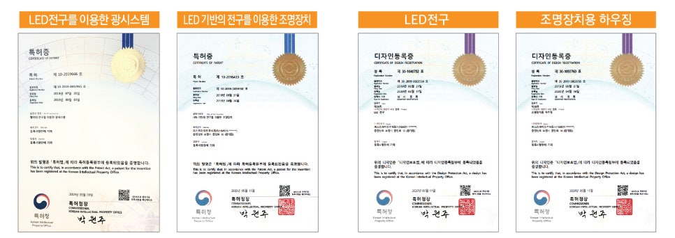 밝은전기조명 이미지