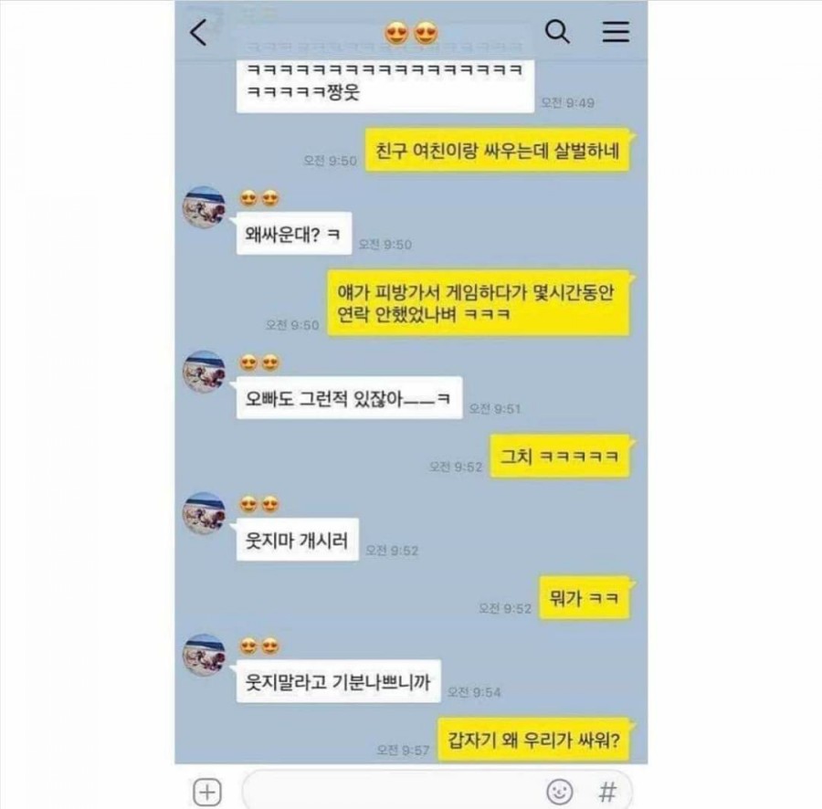 녹파랑 이미지