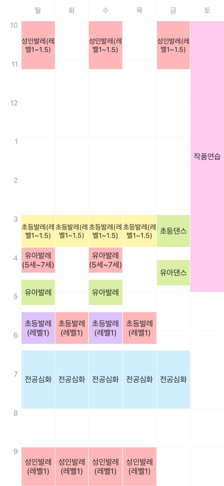 엘클래식발레아카데미학원 이미지