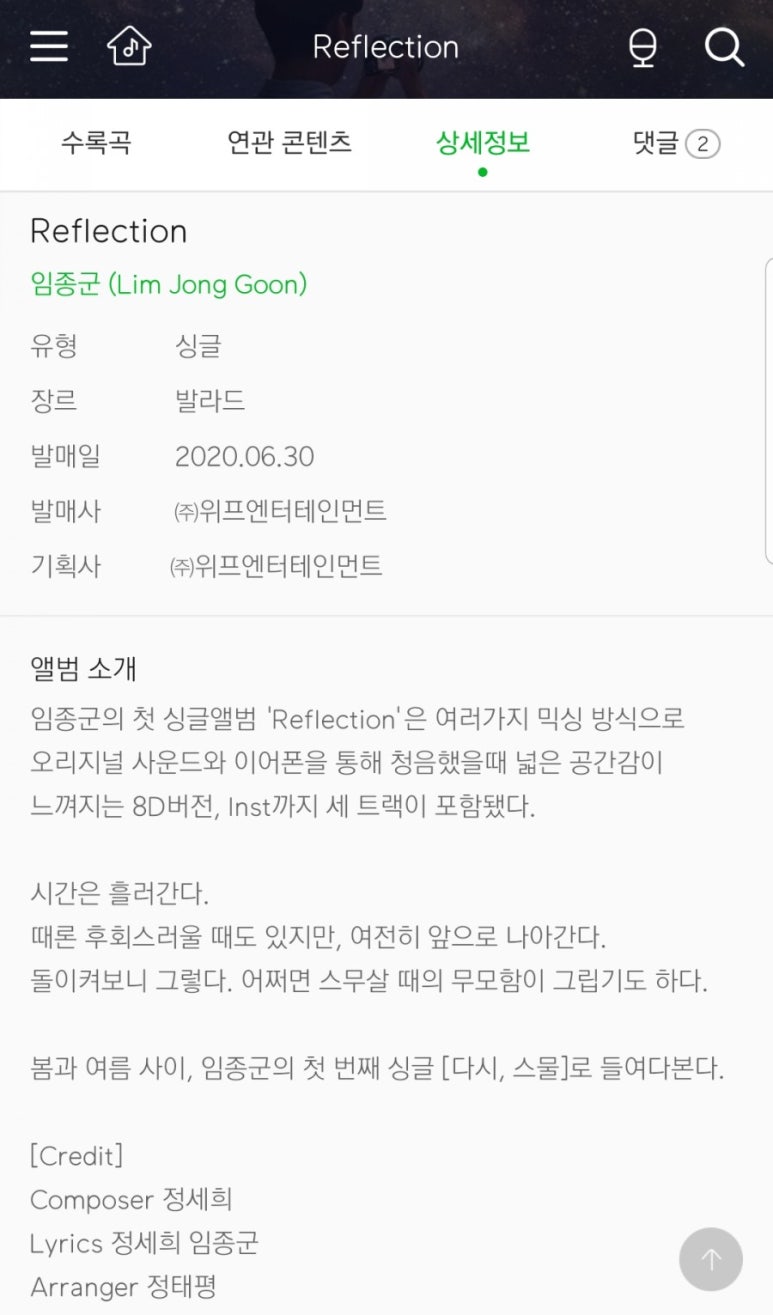 다시스물 이미지