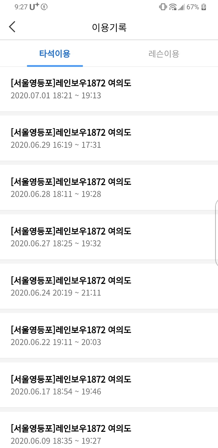 오늘골프 이미지