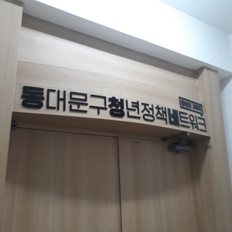 서울스카시 이미지