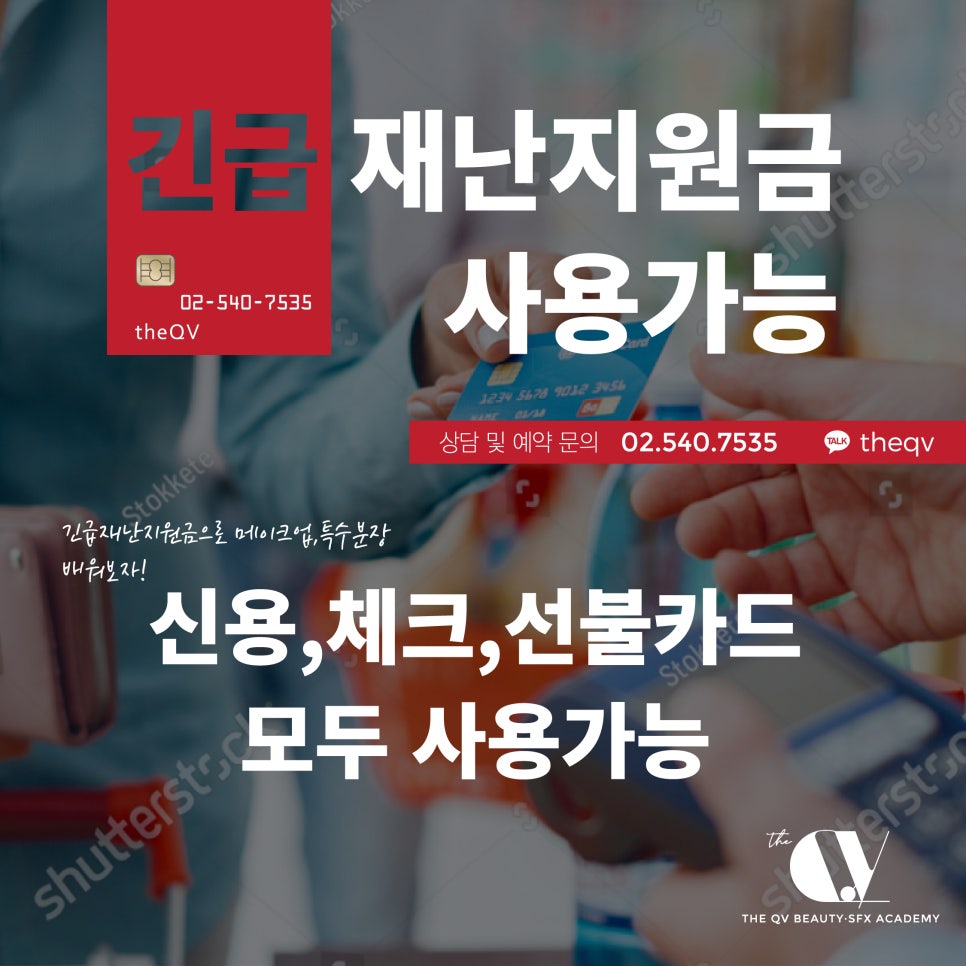 더큐브아카데미 이미지