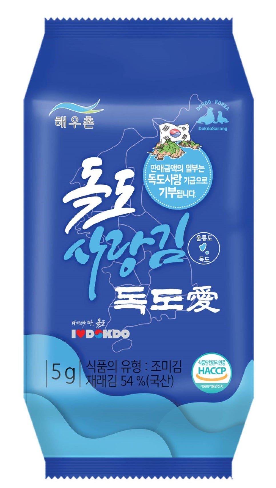 (주)해우촌 이미지