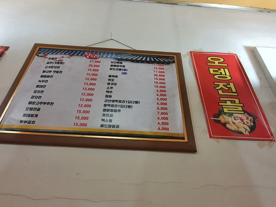 장파전 이미지