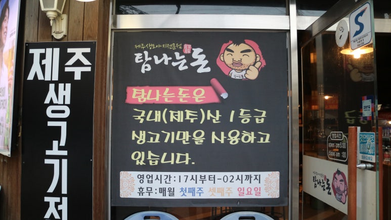 탐나는돈 이미지