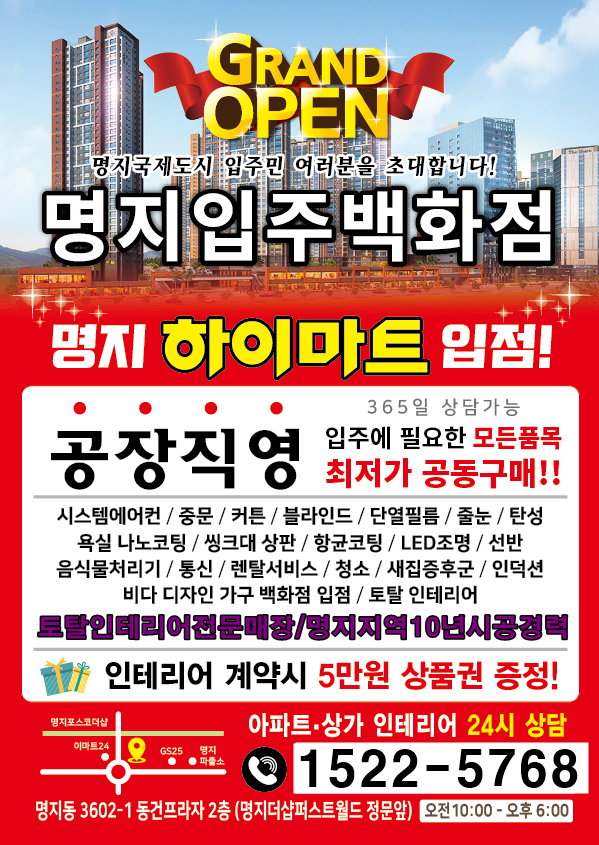토탈에어컨프라자 이미지