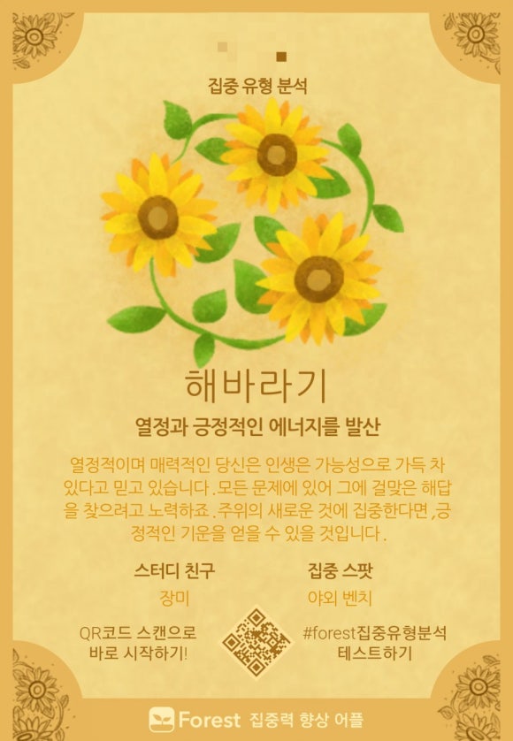 세번째이야기 이미지