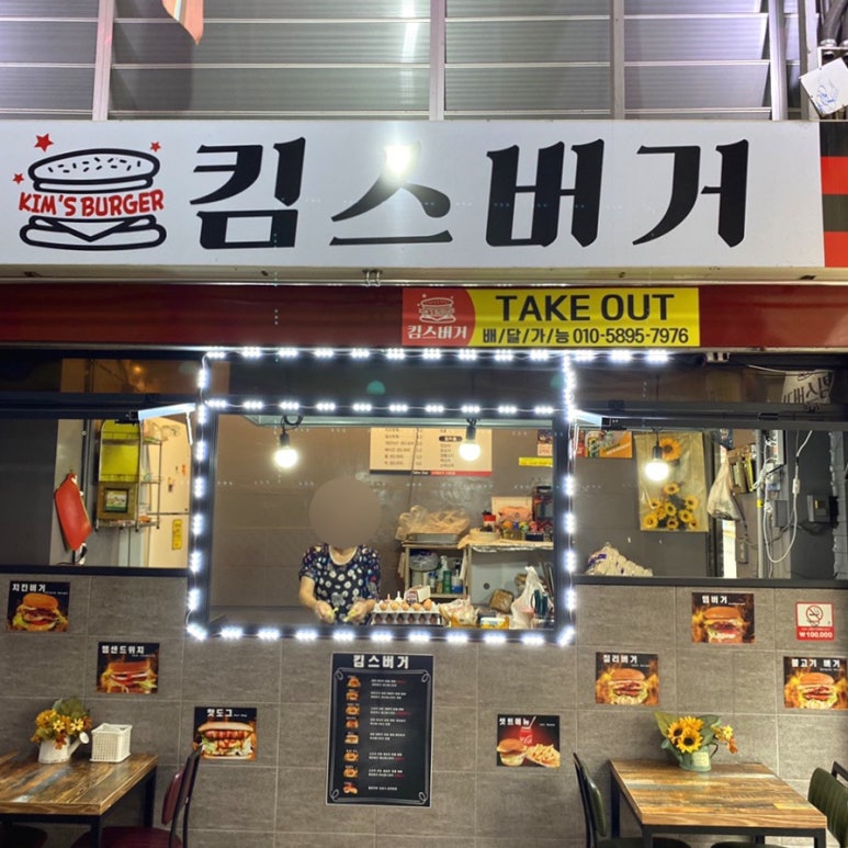 킴스피시방 이미지