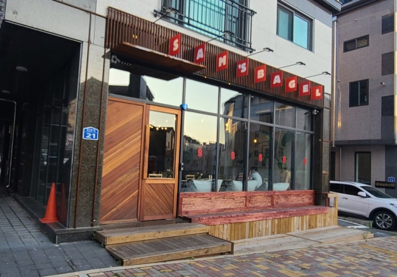 샘스베이글 이미지