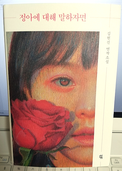 정아문구 이미지