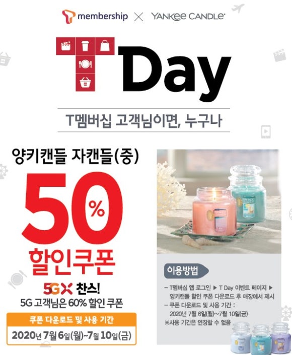 에스케이티앤시 이미지