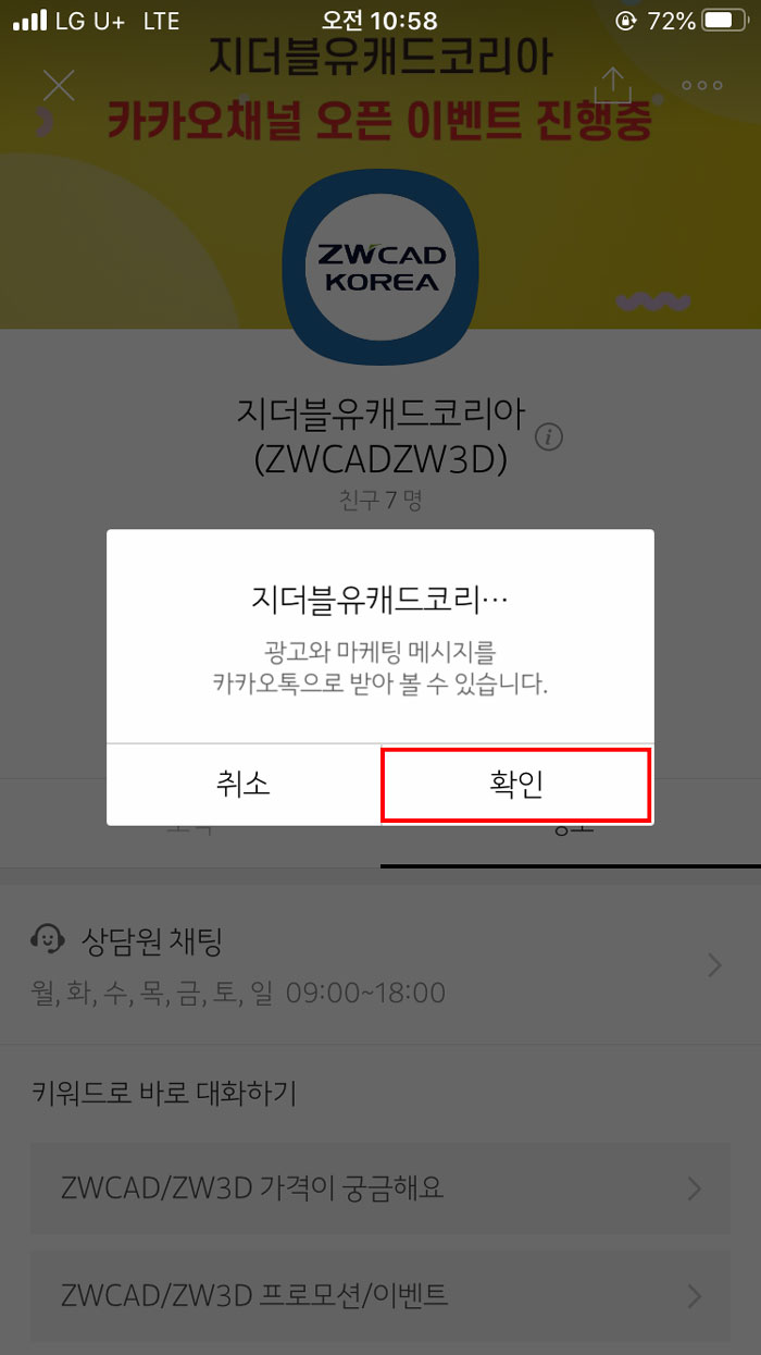 카카오 지 이미지