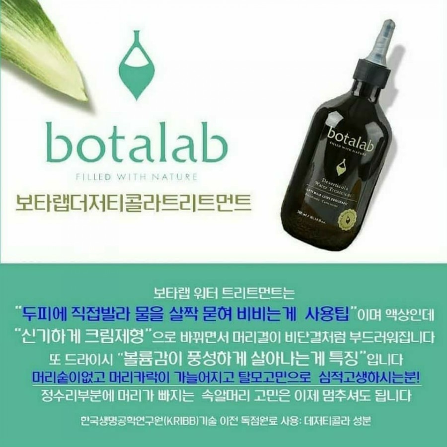 태희헤어 이미지