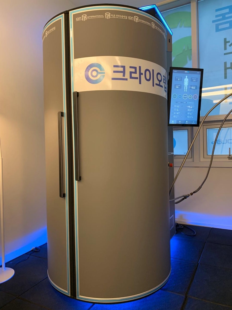 바로군 삼전역점 이미지