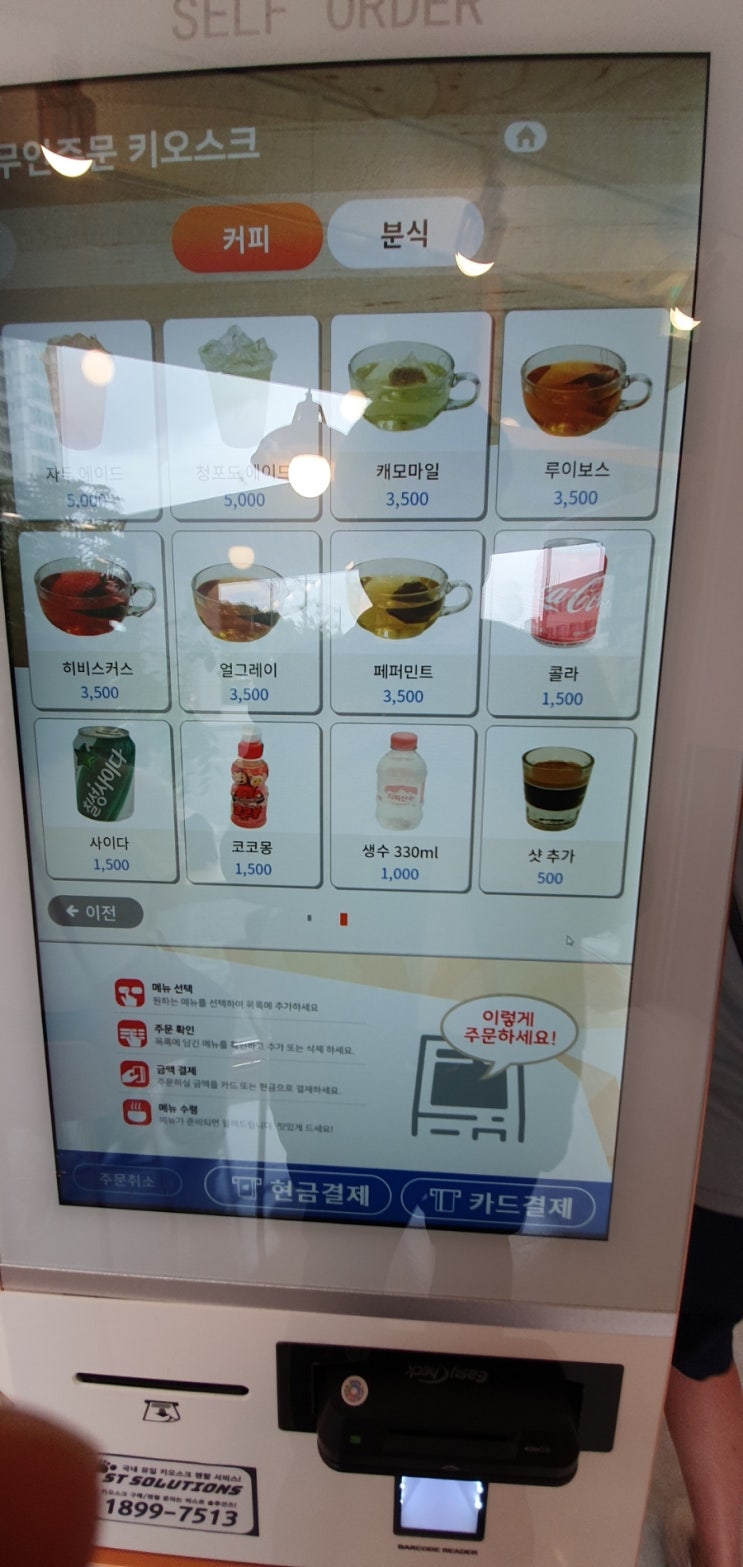 코오롱분식 이미지