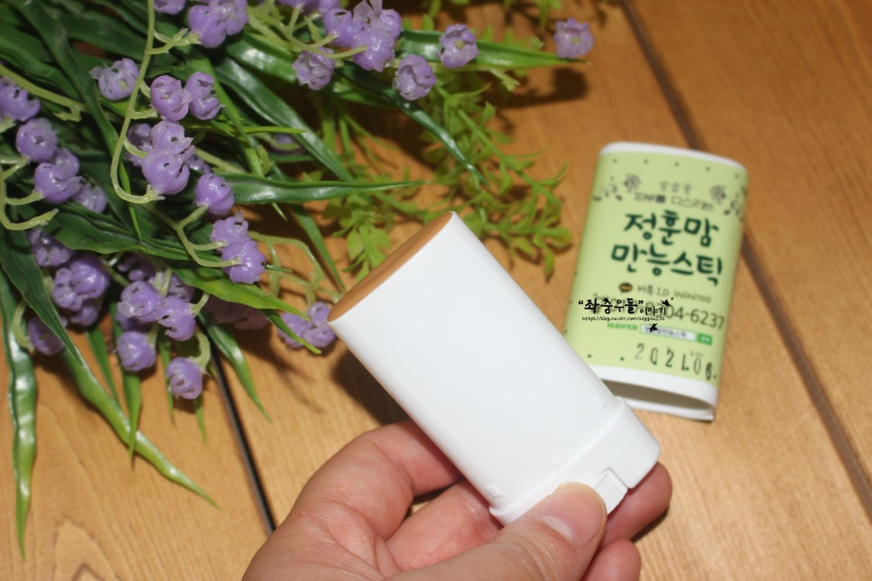 정훈맘만능 이미지