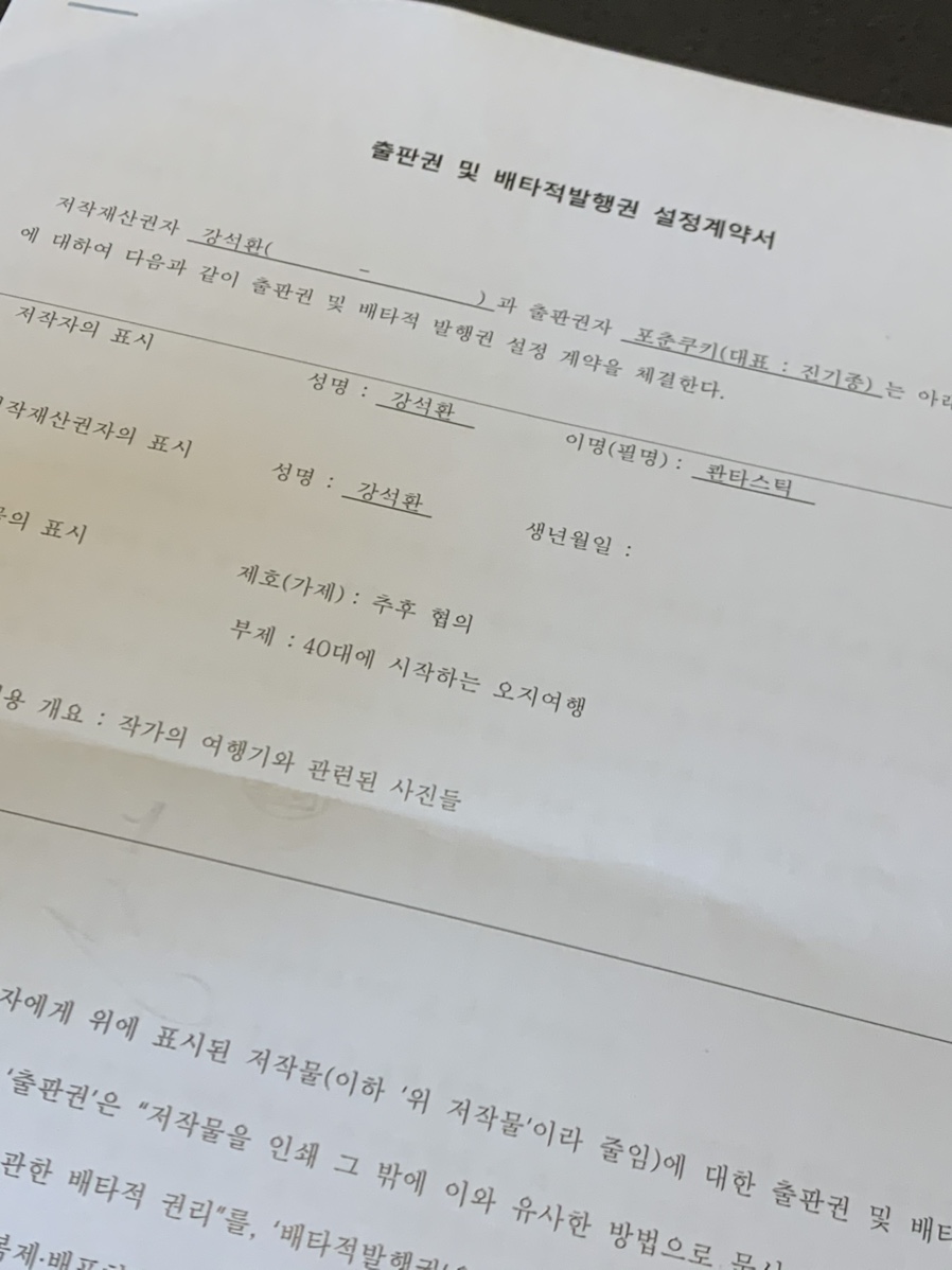 여행가게 이미지