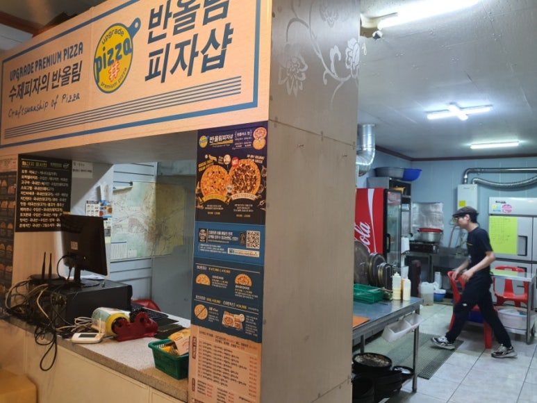 반올림피자샵김천 이미지