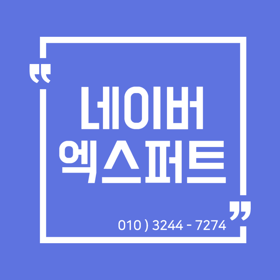 유세무회계 이미지