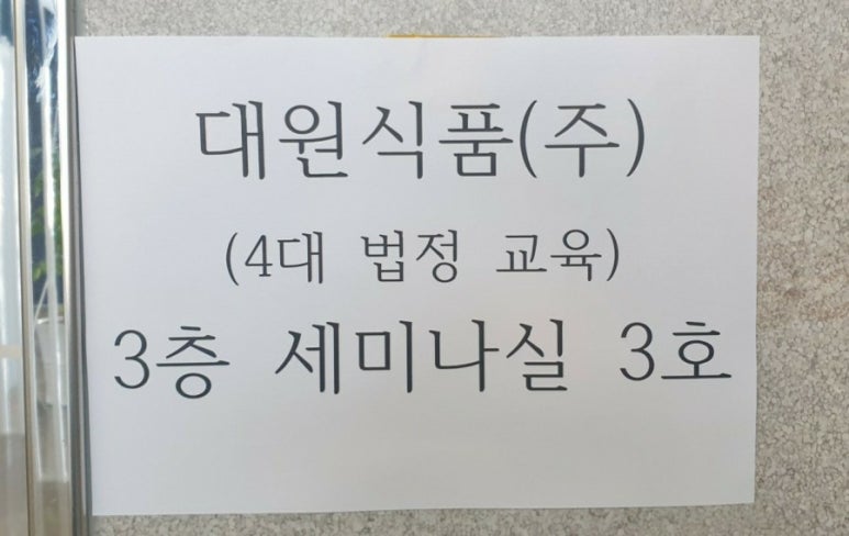 대원식품(주) 이미지