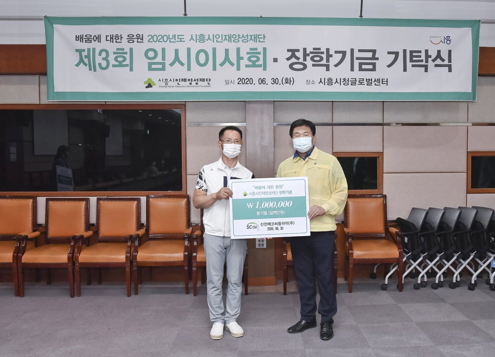 신천에코써플라이 이미지