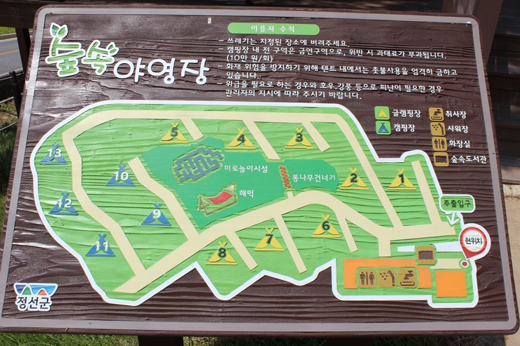 동강글램핑 이미지