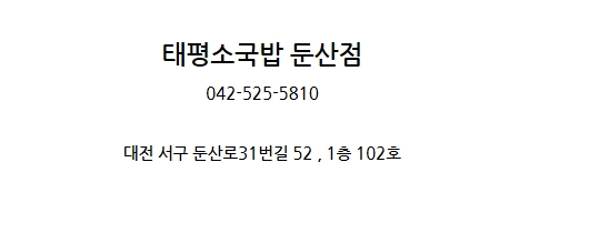 (주)태평 이미지