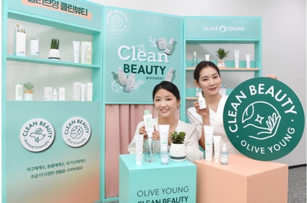 영클린 이미지
