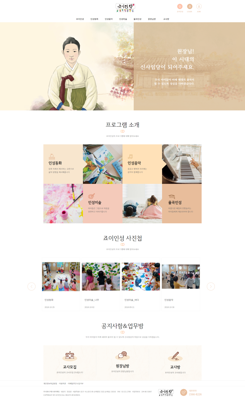 에스와이디자인 이미지