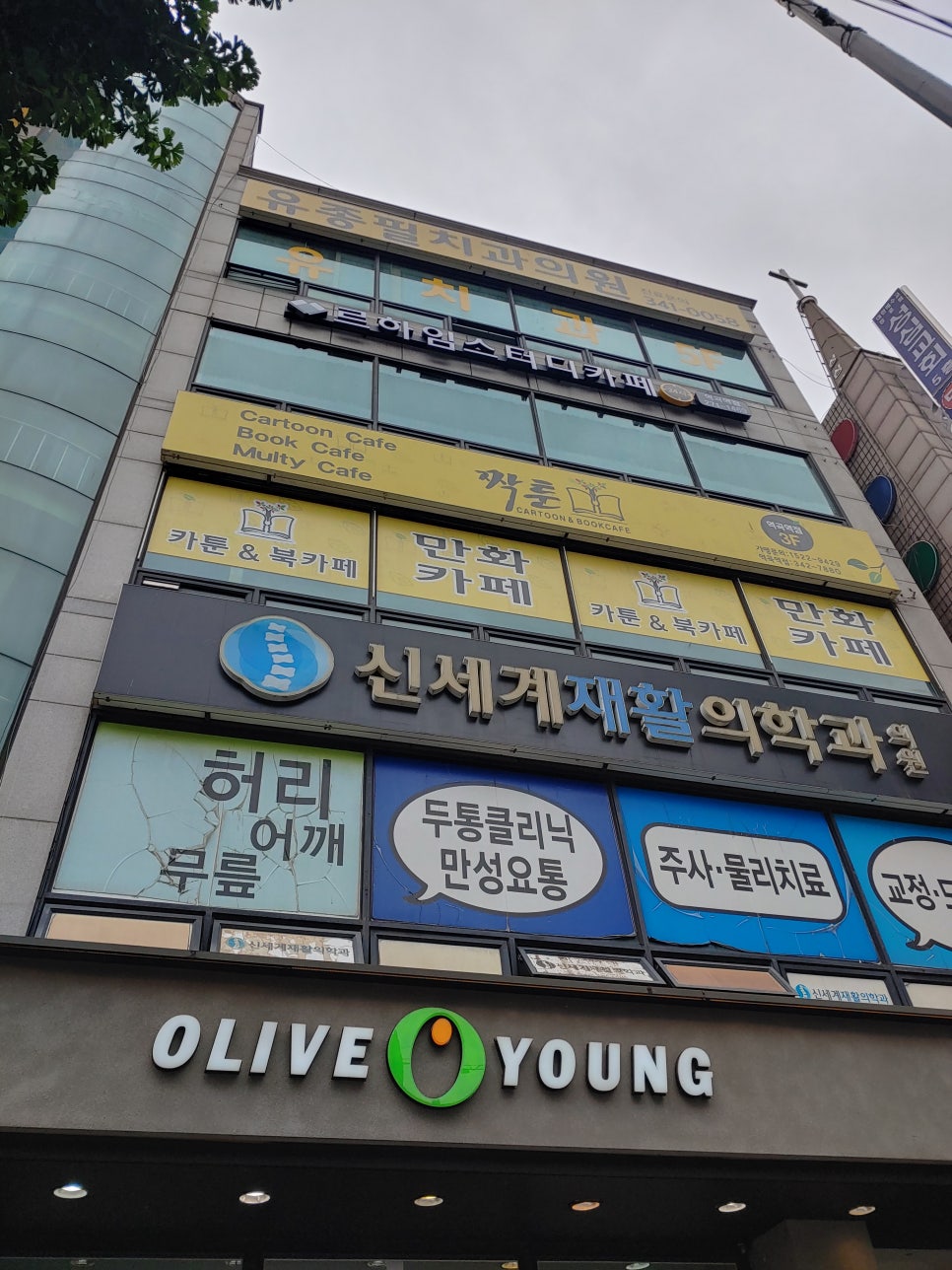 르하임스터디카페 이미지