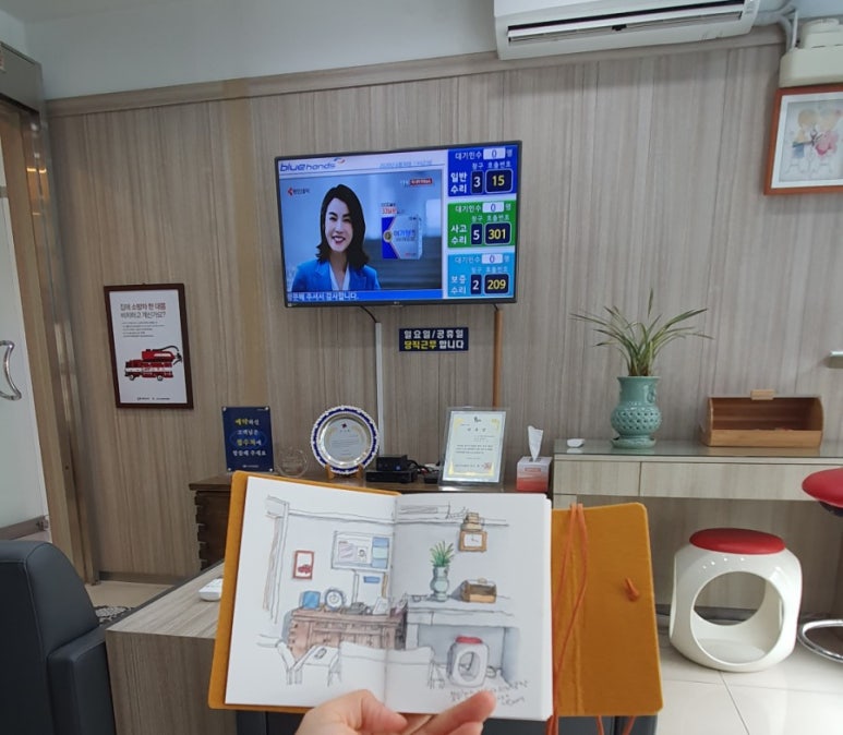 블루휴게실 이미지