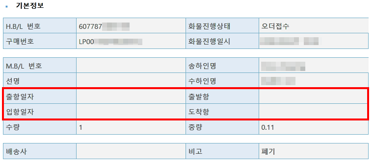 (주)에이씨티앤코아물류 이미지