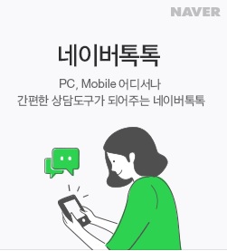 톡톡 이미지