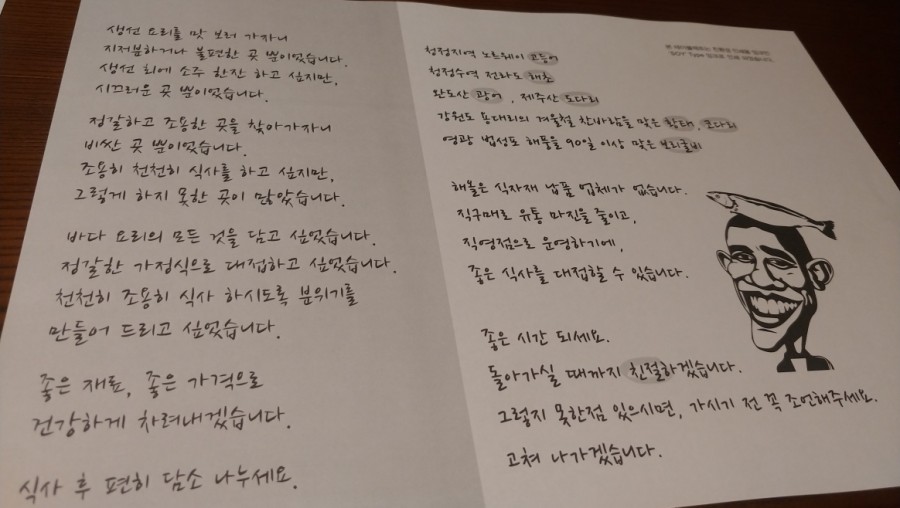 보리청정유통 이미지