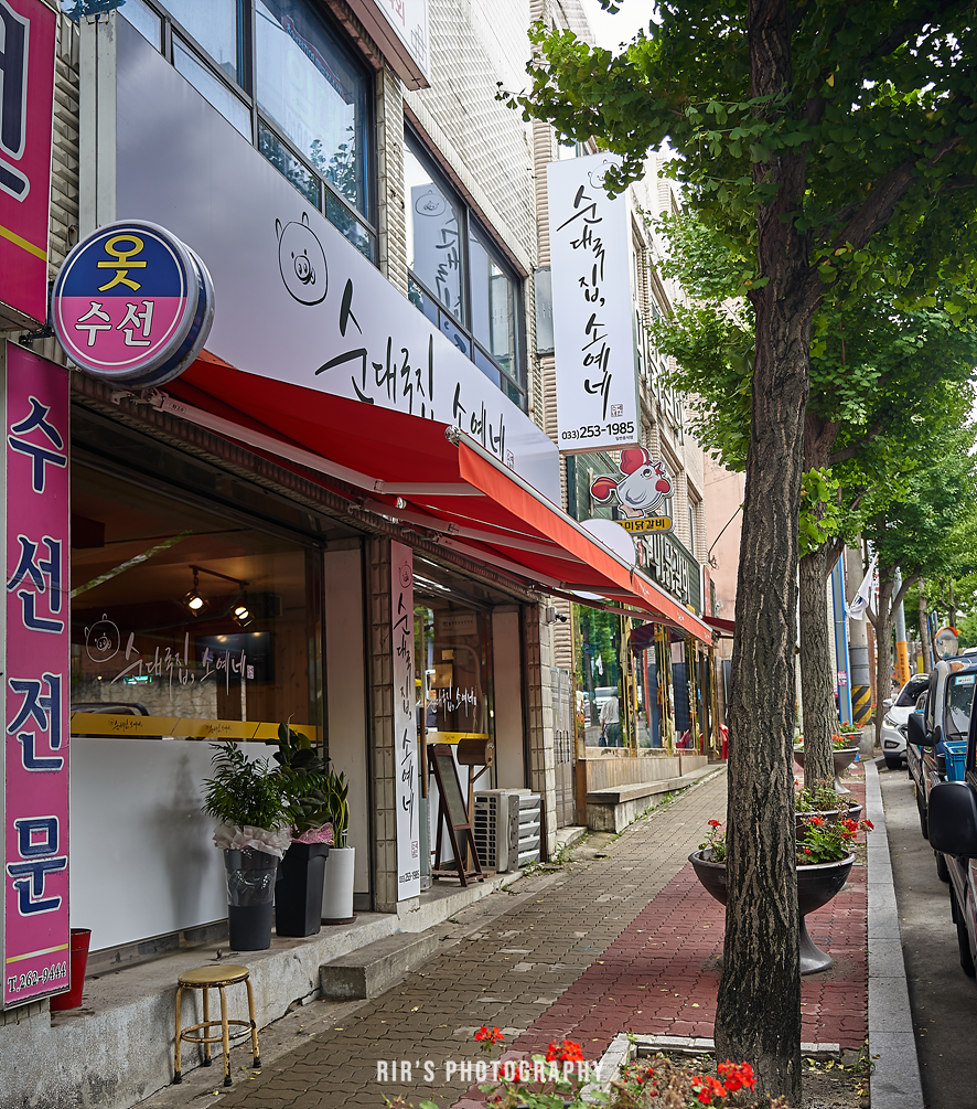 순대국집소예네 이미지
