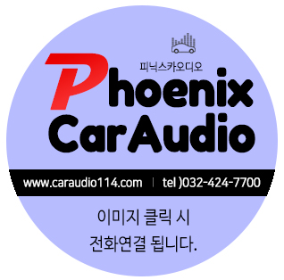BB카오디오 이미지