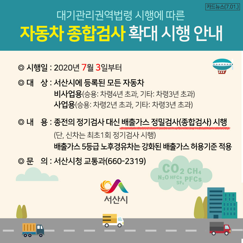 대신종합가스 이미지