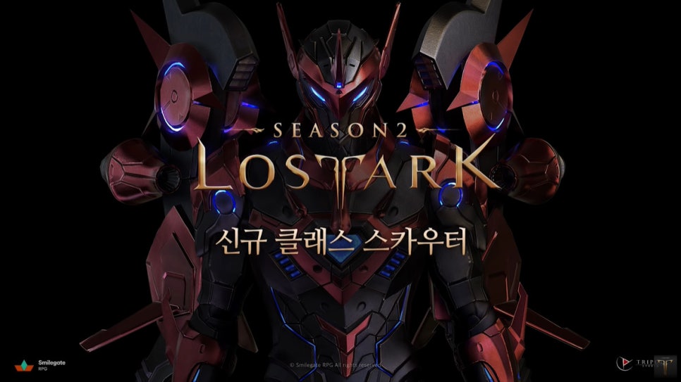 대박아크2 이미지