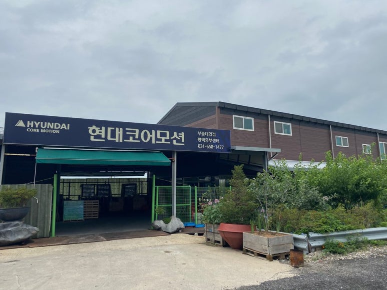 중부현대센타 이미지